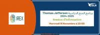 -Thomas Jefferson Scholarship Program- Info session